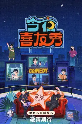 铜管内核播放器实测节目卡封面